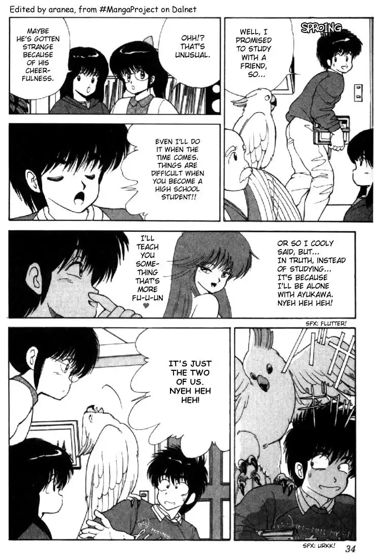 Kimagure Orange Road Chapter 107 6